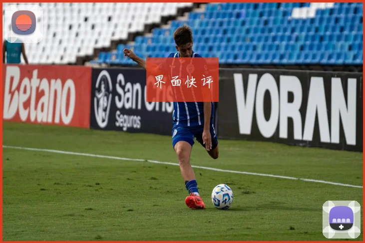 界面快评